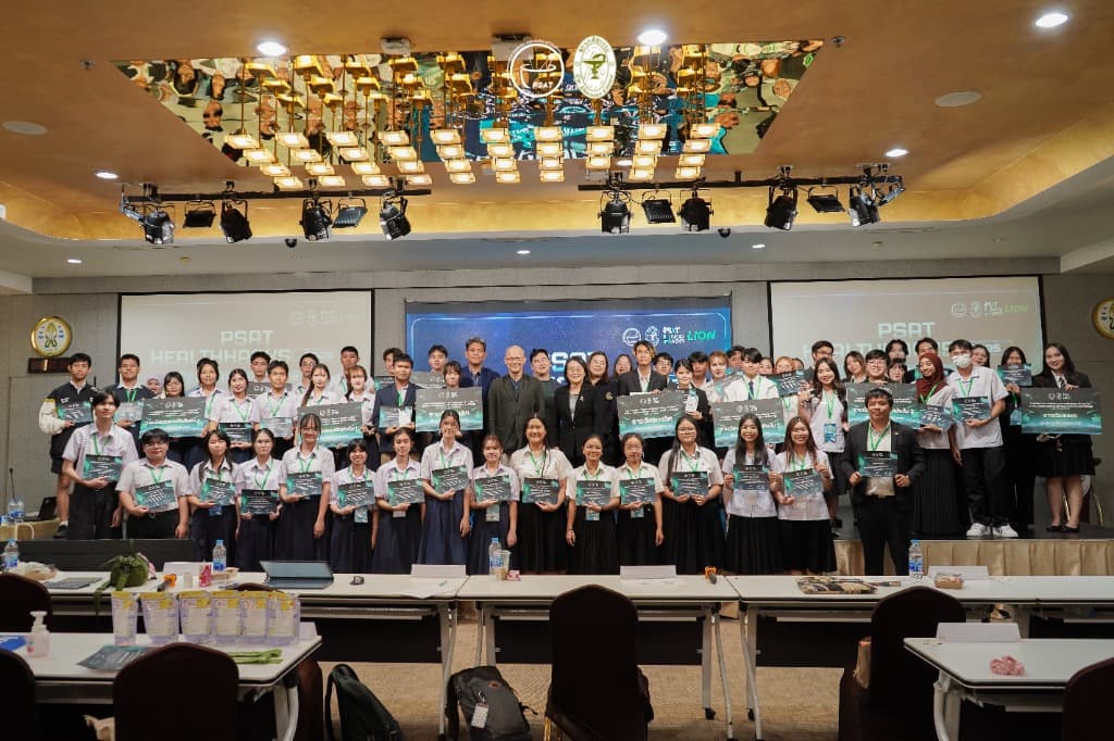 Award Ceremony & Team Photo
