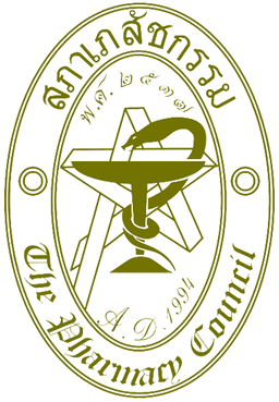 The Pharmacy Council Logo